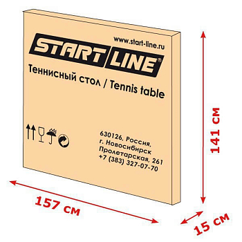 картинка Теннисный стол Start Line COMPACT LX от магазина БэбиСпорт