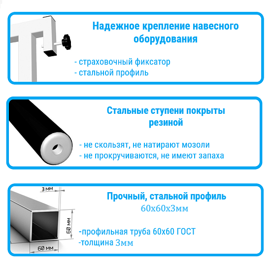 картинка Шведская стенка Sv Sport враспор (под высоту потолка 275-295см) 750 от магазина Лазалка