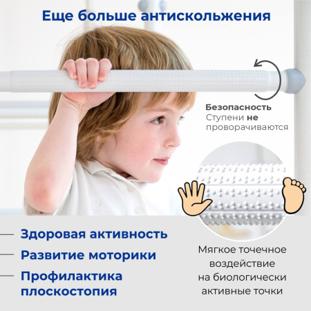 Комплекс «Шведская стенка ROMANA R5 Kometa» 01.20.7.06.490.03.00-24