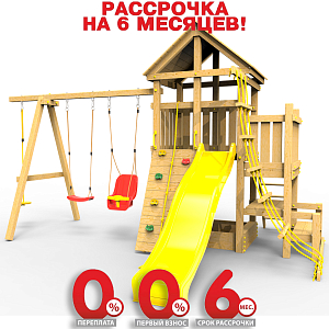 Детская площадка Пикник "Стандарт Д" Макси