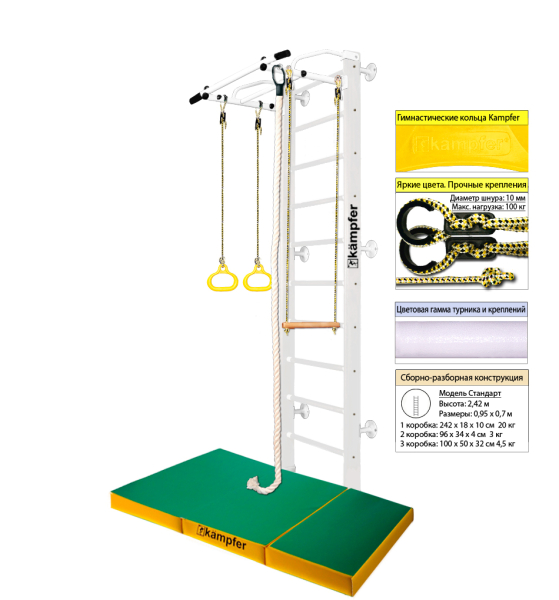 Шведская стенка Kampfer Helena Wall c матом №6