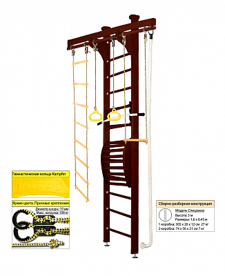 Шведская стенка kampfer wooden ladder