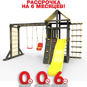 Детская площадка Пикник "Black" Руфер