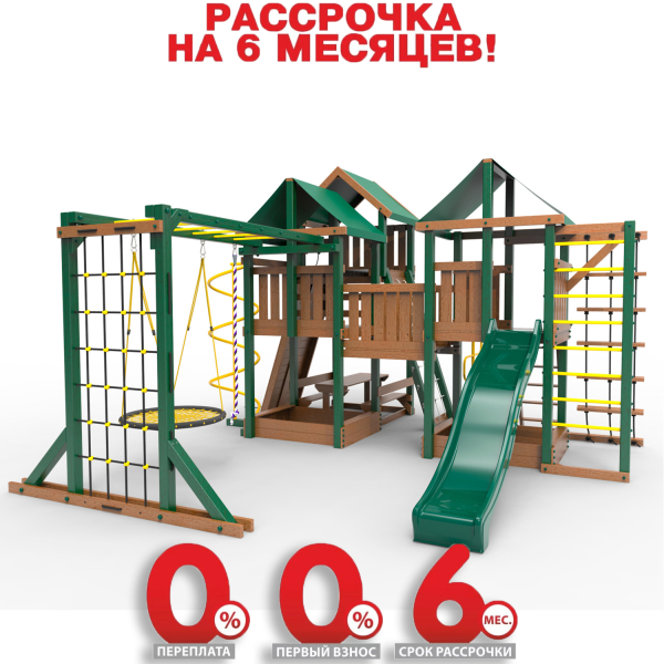 Детская площадка Пикник "Форест" Стэйдж 2