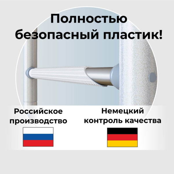 Комплекс «Шведская стенка ROMANA R5 Kometa» 01.20.7.06.490.03.00-24