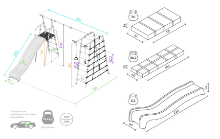 Детский спортивный комплекс для дачи ROMANA Богатырь MAX Плюс-2