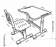 Комплект парта и стул-трансформеры FunDesk Sole ll Grey (серый)