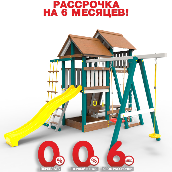 Детская площадка Пикник "Лэйк Д" Стэйдж 1