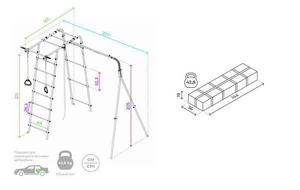 картинка Детский спортивный комплекс для дачи ROMANA Лесная поляна - 3 (желтый/серый) от магазина Лазалка