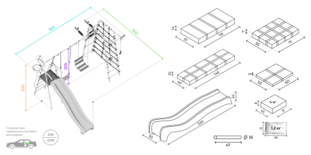 картинка Детский спортивный комплекс для дачи Romana Богатырь Плюс-2 МАХ (Комплект №11) от магазина Лазалка