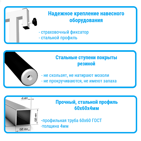 картинка Уличная шведская стенка Sv Sport У419 от магазина Лазалка