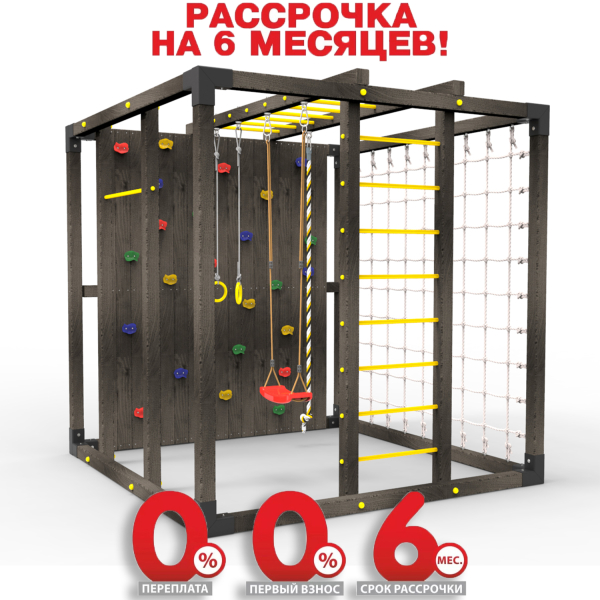 Детская площадка Куб " Black"