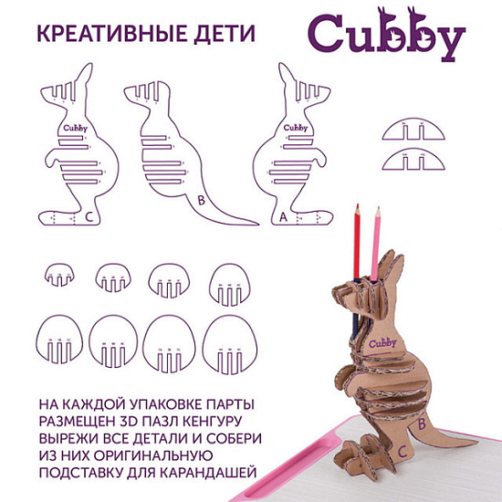 Комплект парта и стул-трансформеры FunDesk Cubby Lupin WP
