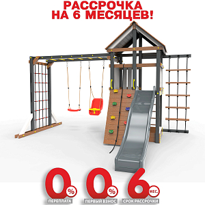 Детская площадка Пикник "Ультра А" Руфер