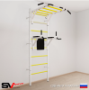 Шведская стенка Sv Sport 522 (Турник рукоход/Брусья) ( Белый) ( Желтый)