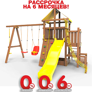 Детская площадка Пикник "Оптимус" Макси