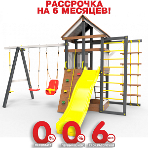 Детская площадка Пикник "Ультра" с турником и шведской стенкой