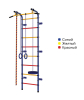 Детский спортивный комплекс ДСК "Пионер-с1н" (пристеночный) сине-желтый