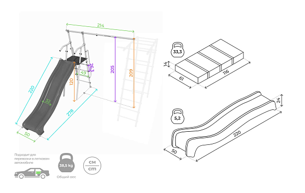 картинка Дополнительный комплект с горкой 1200 мм к дачному комплексу ROMANA *только для высоты балки качелей 2050 мм. (желтый/серый) от магазина Лазалка