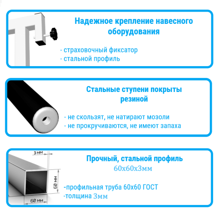 картинка Шведская стенка Sv Sport враспор (под высоту потолка 275-295см) В700 от магазина Лазалка