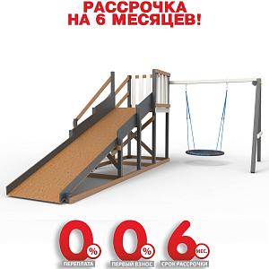 Детская площадка - деревянная горка  Пикник "Зима №2" Ультра с качелями "Гнездо"