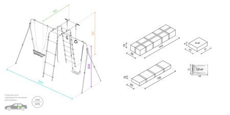 картинка Детский спортивный комплекс для дачи Romana Лесная поляна-3-PRO (Комплект №10) от магазина Лазалка