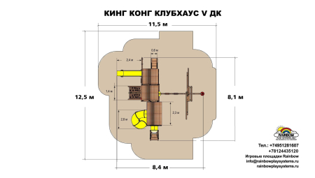 КингКонг Фанхаус V ДК (King Kong Funhouse V WR)