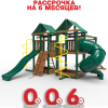 Детская площадка Пикник "Форест" Пацифик Light с винтовой трубой