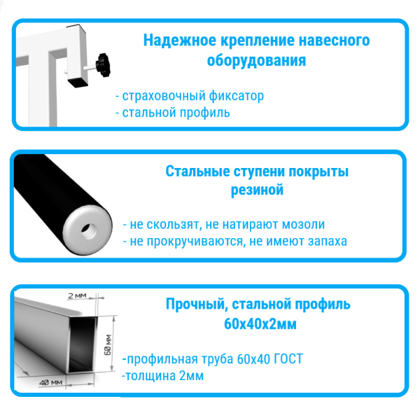 картинка Уличный спортивно-игровой комплекс Sv Sport У3083.1КВ1 (Турник/Брусья/Стойка/Скамья/Гнездо 100см/Подвесы на втулке/Щит баскет/Канат/Кольца/Лестница) от магазина Лазалка