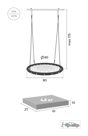 Детский спортивный комплекс для дачи ROMANA Богатырь MAX Плюс-2