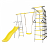 Детский спортивный комплекс для дачи ROMANA Богатырь (желтый/серый) ( Долька пластик)