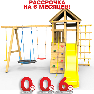 Детская площадка Пикник  "Стандарт Д" с гнездом
